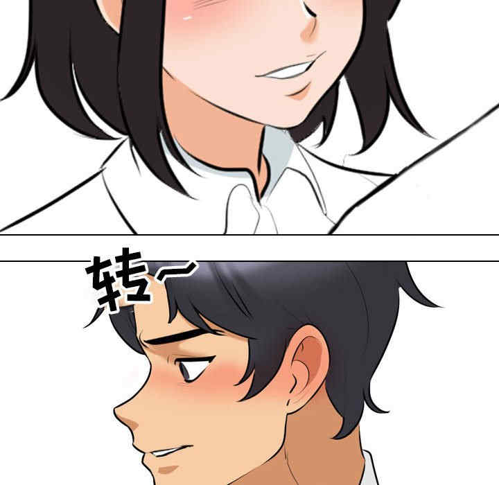 第73张