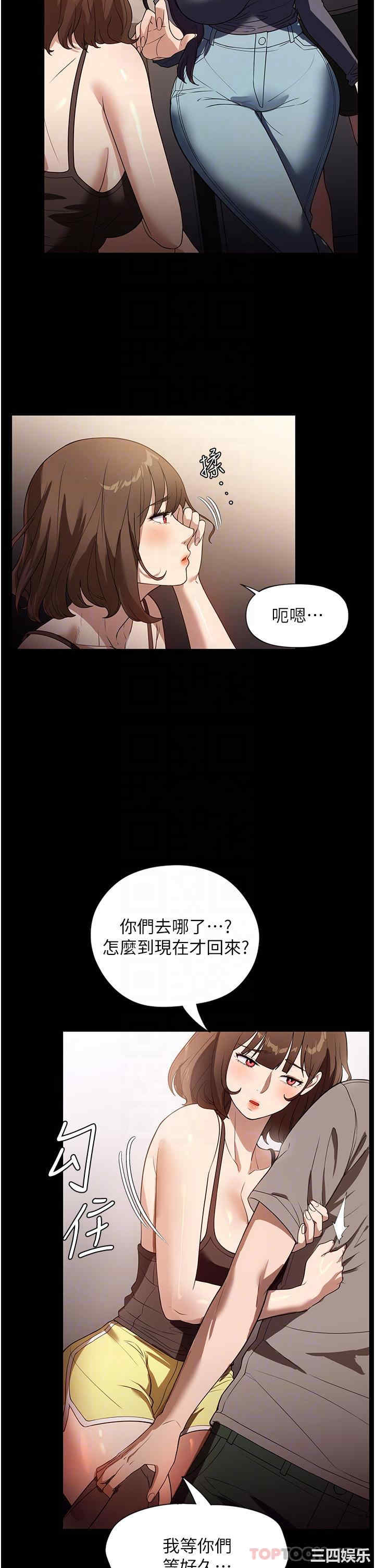 第19张