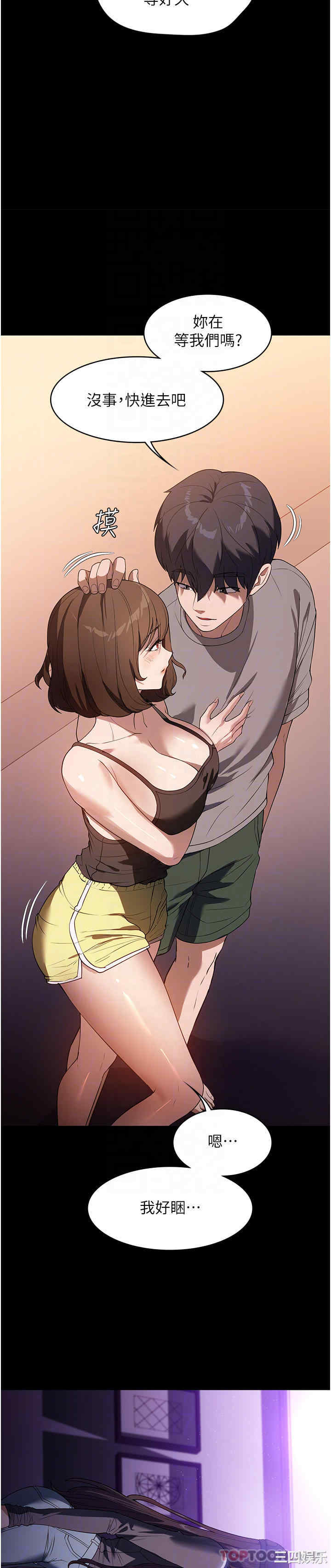 第20张