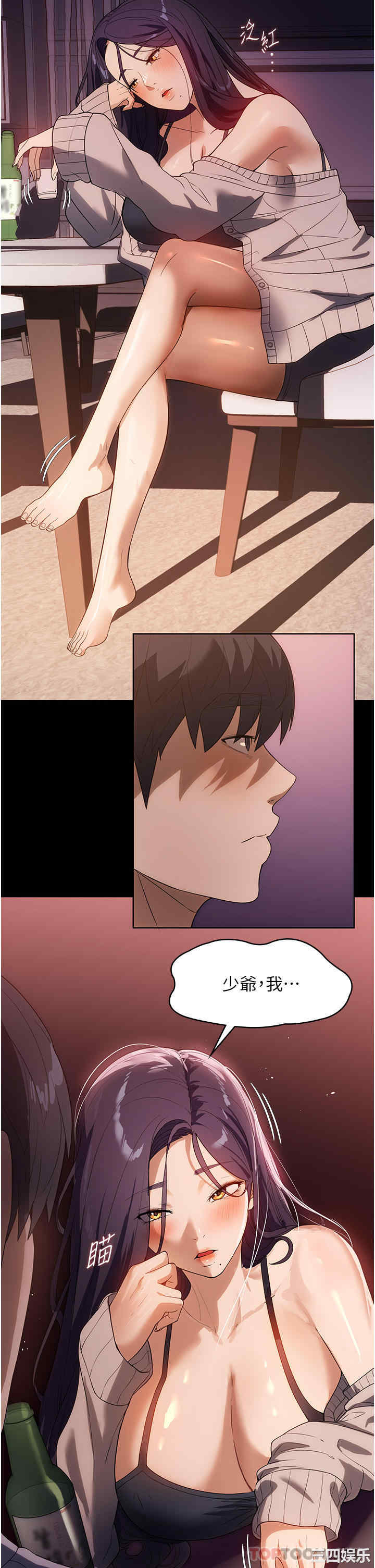 第33张