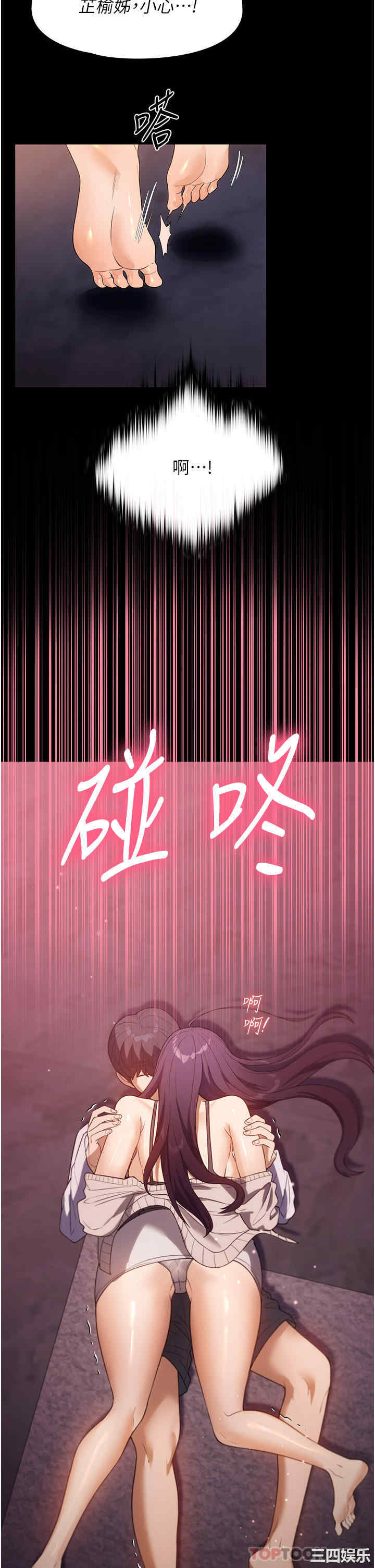 第35张