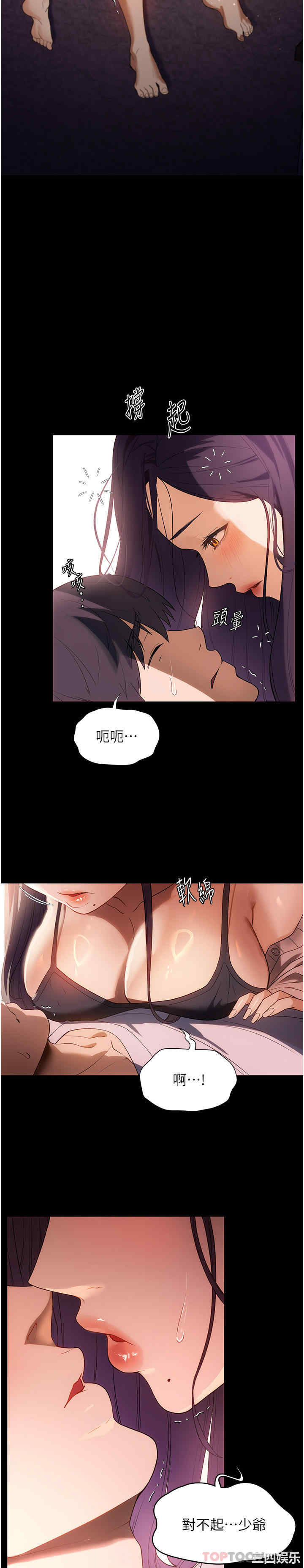 第36张
