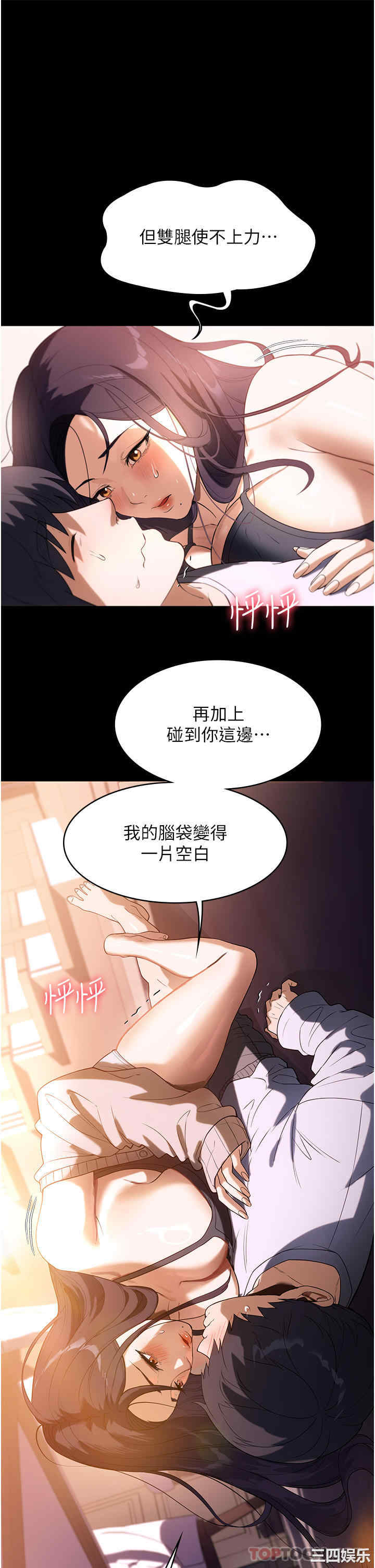 第38张