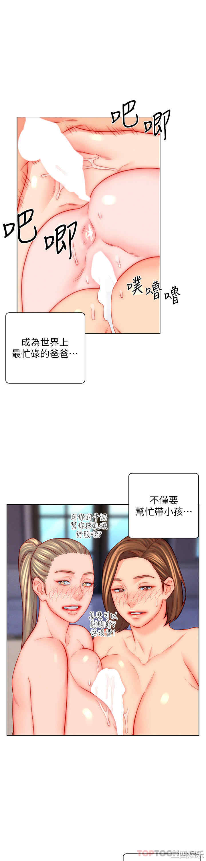 第20张