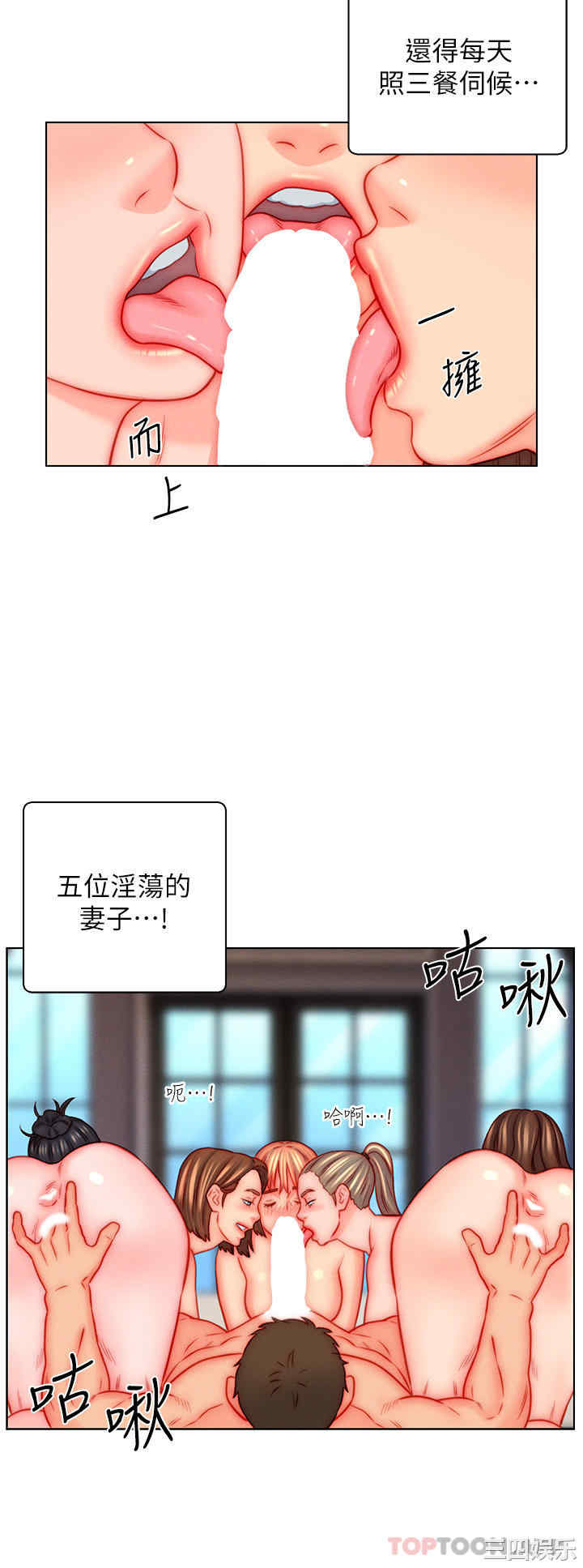 第21张