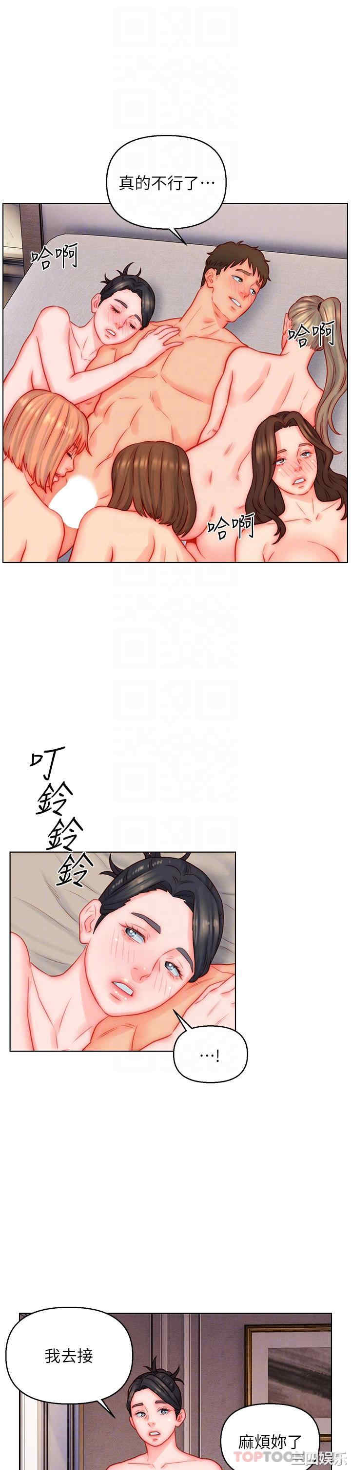 第25张
