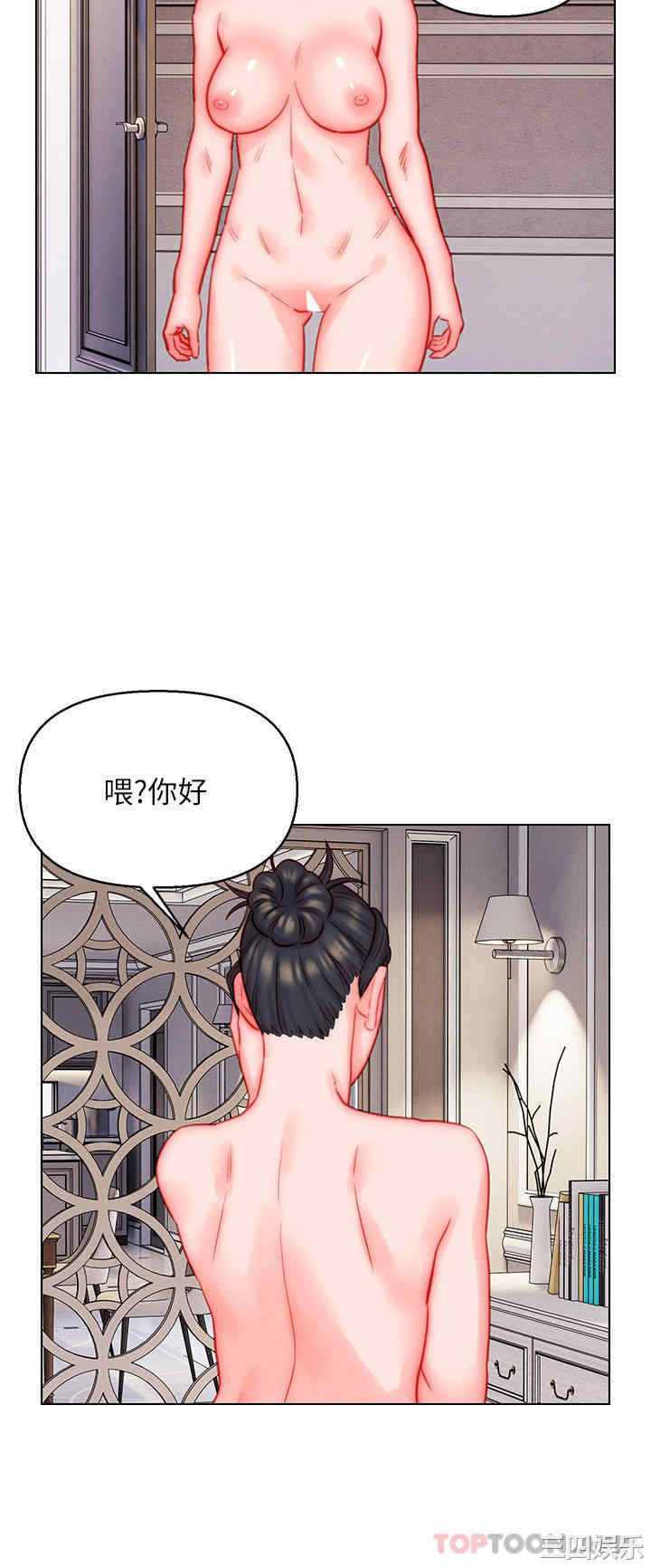 第26张