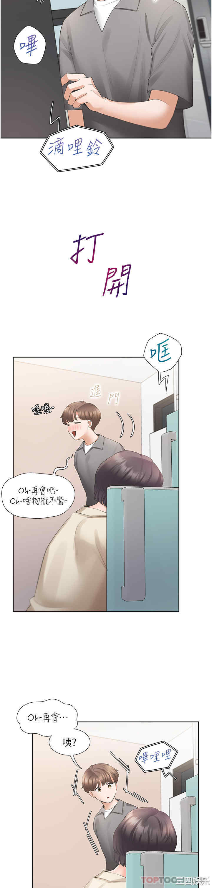 第2张