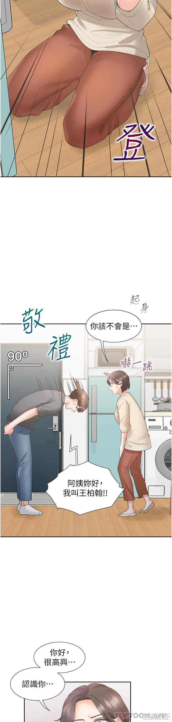 第6张