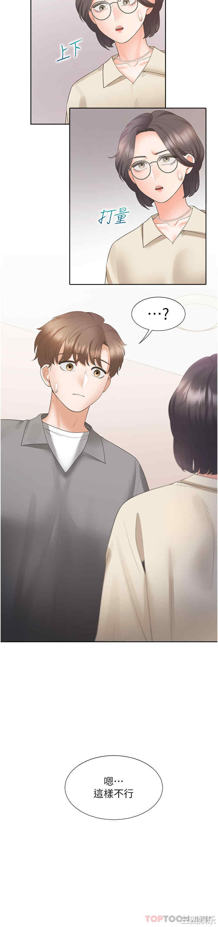 第7张