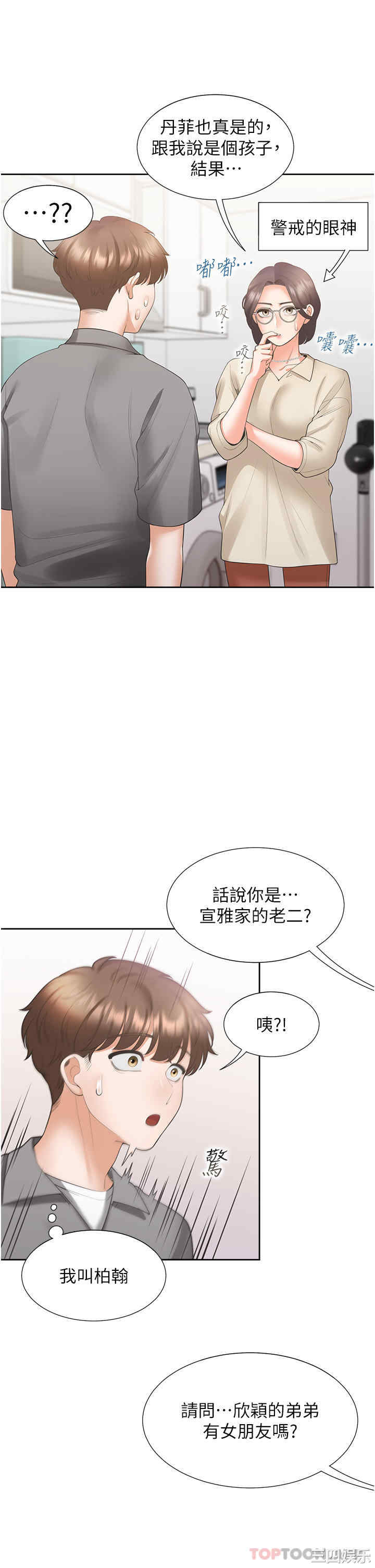 第8张