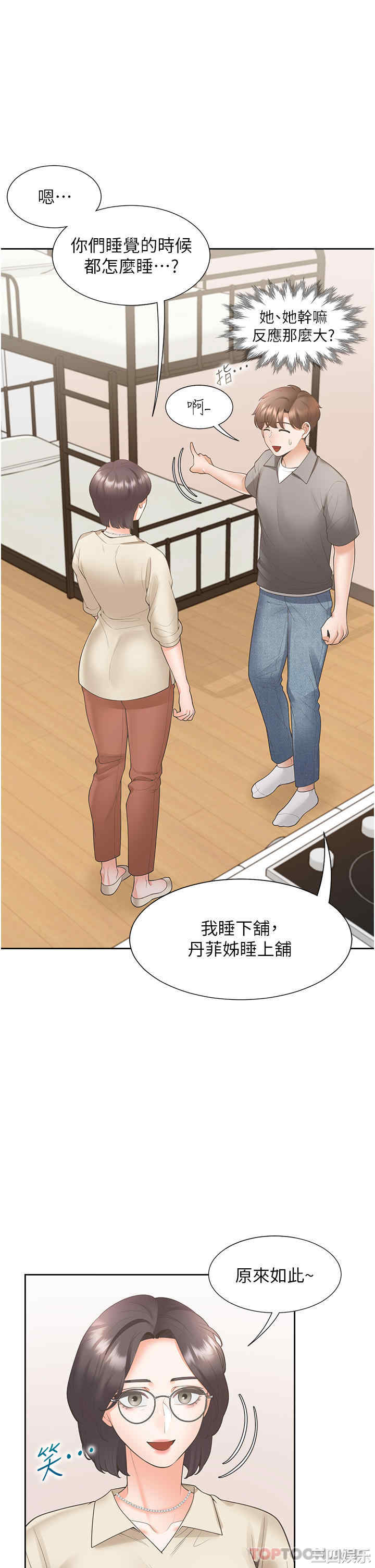 第10张