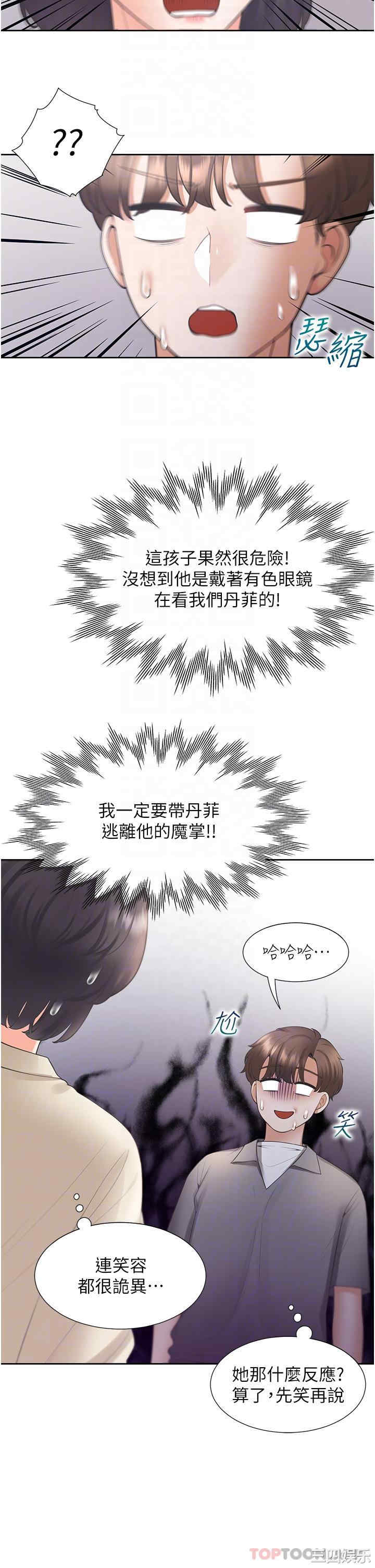 第12张