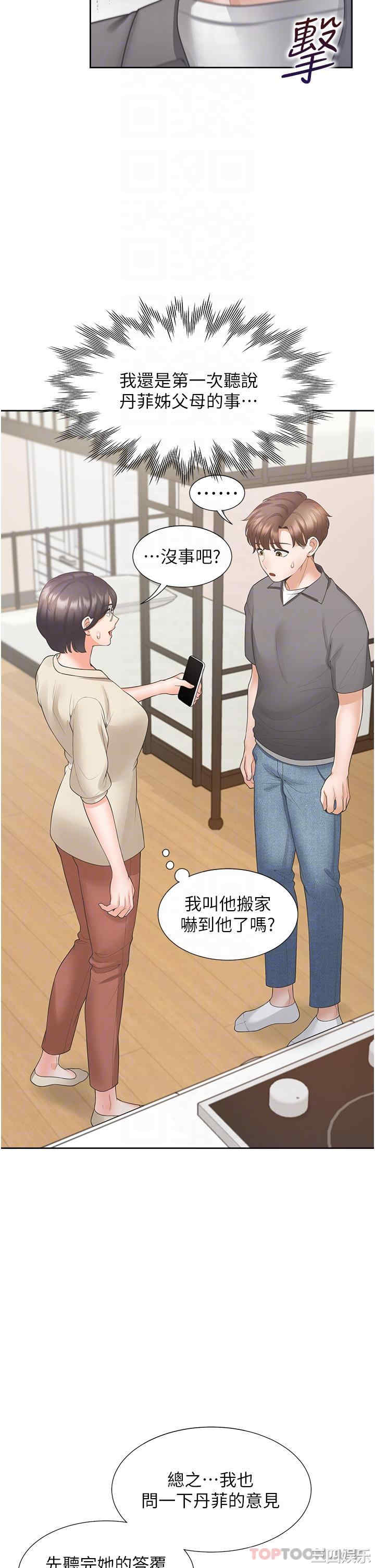 第16张