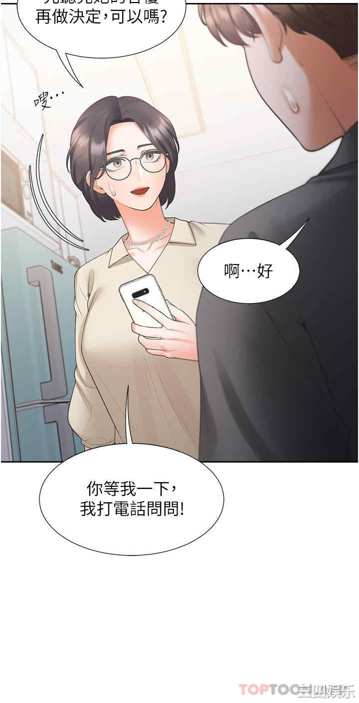 第17张
