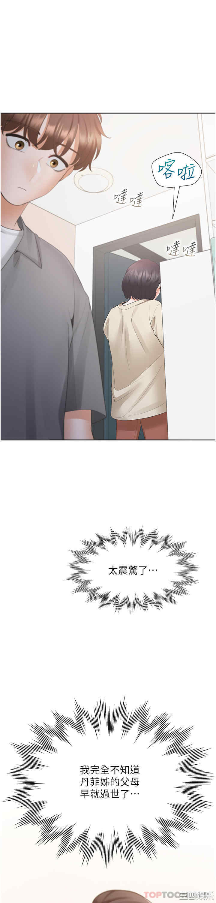 第18张