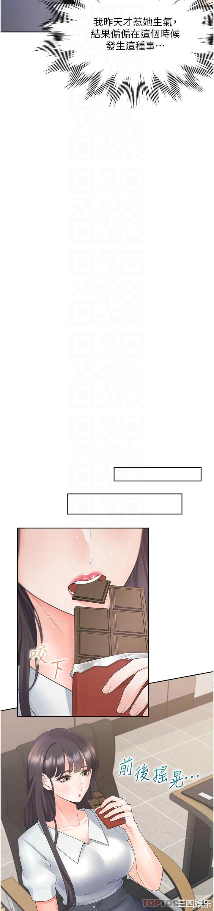 第20张