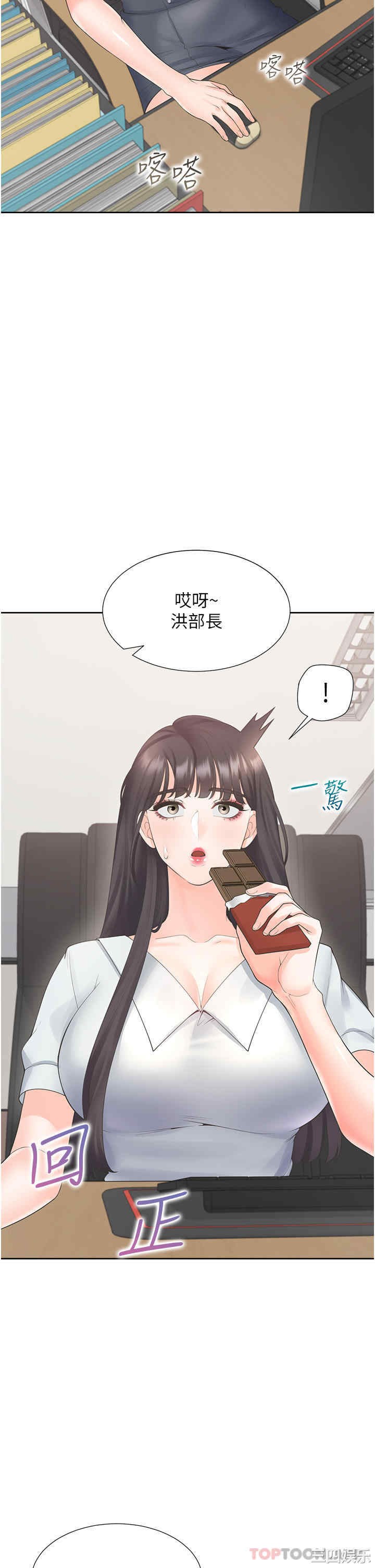 第21张