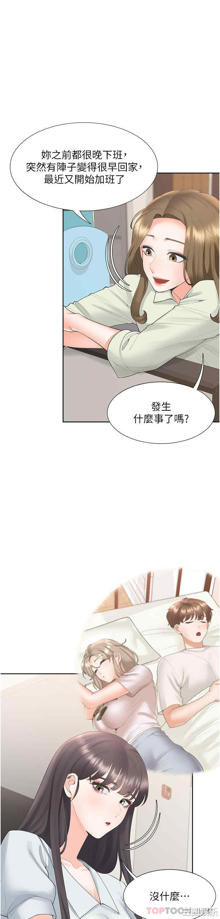 第23张