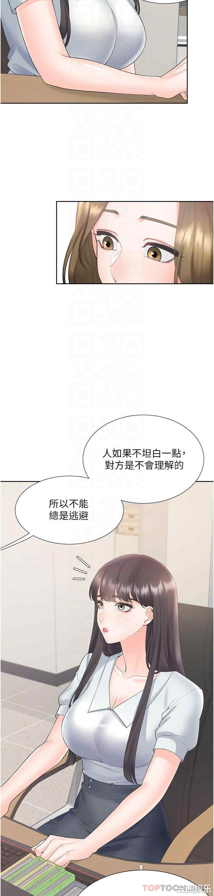 第24张