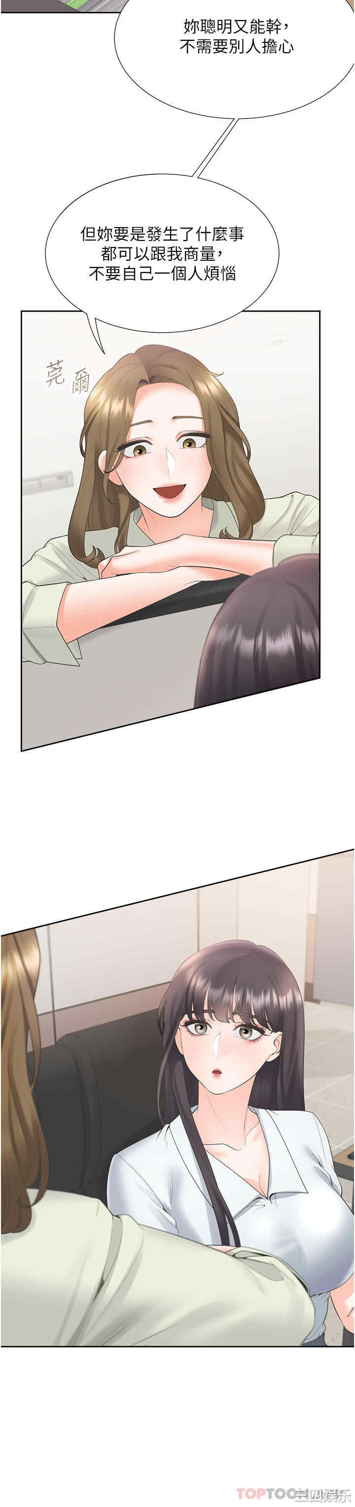 第25张