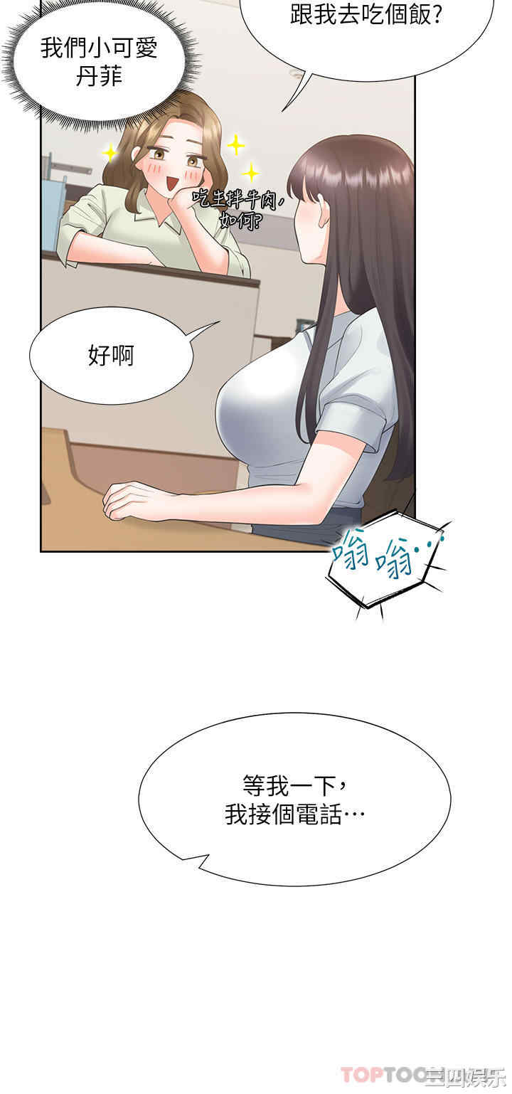 第27张