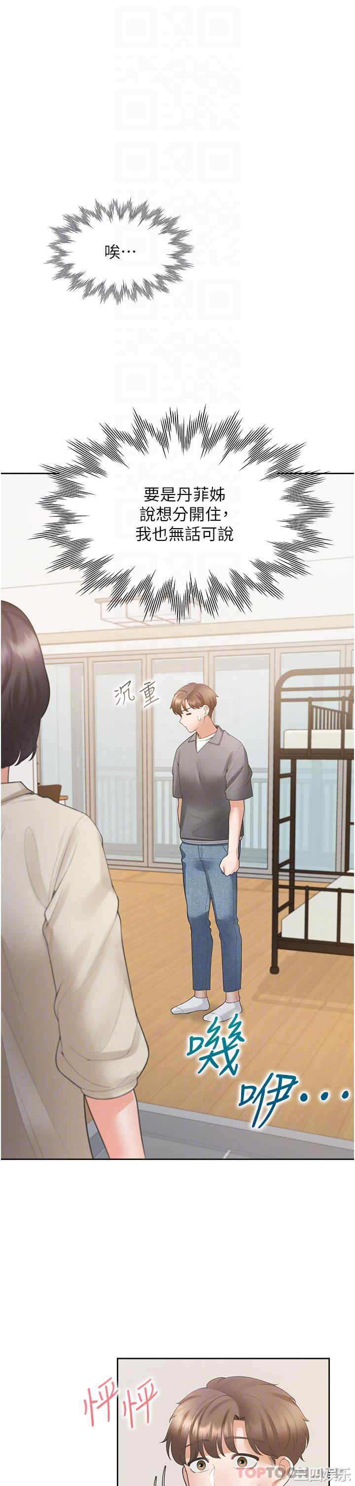第28张