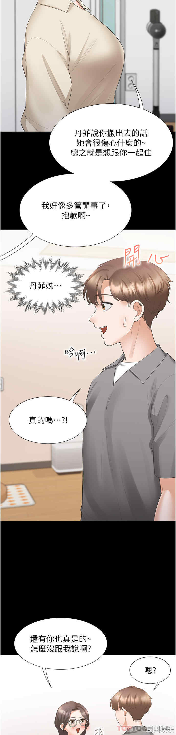第31张