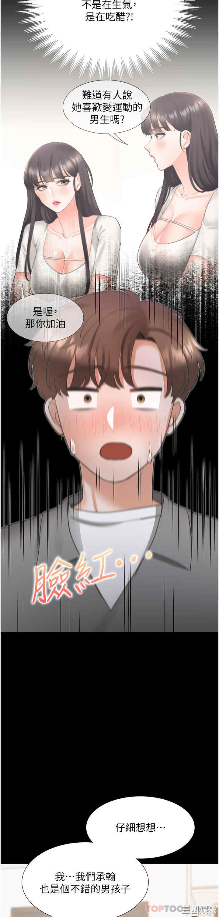 第34张