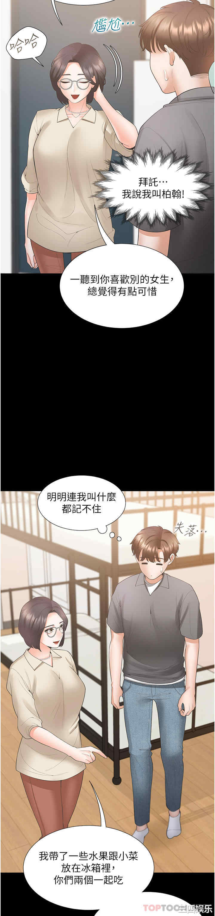 第35张