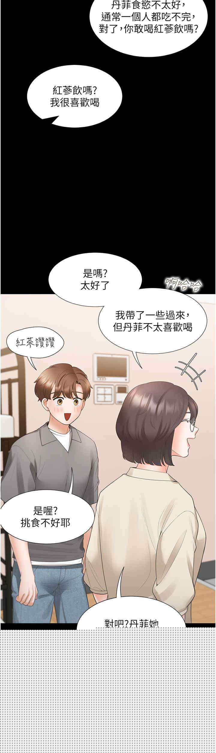 第36张