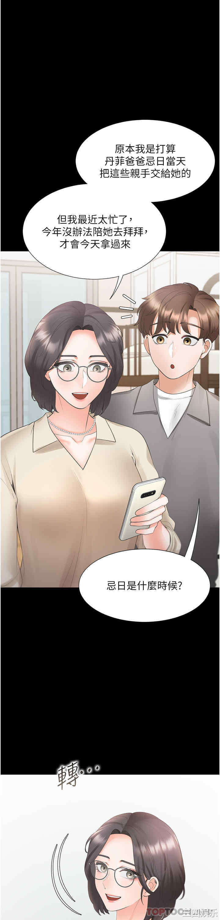 第37张
