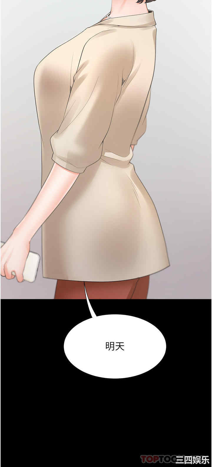 第38张