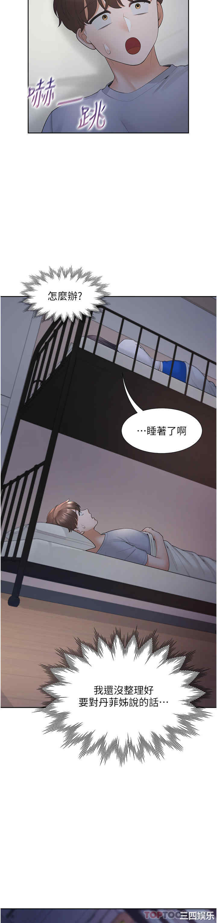 第41张