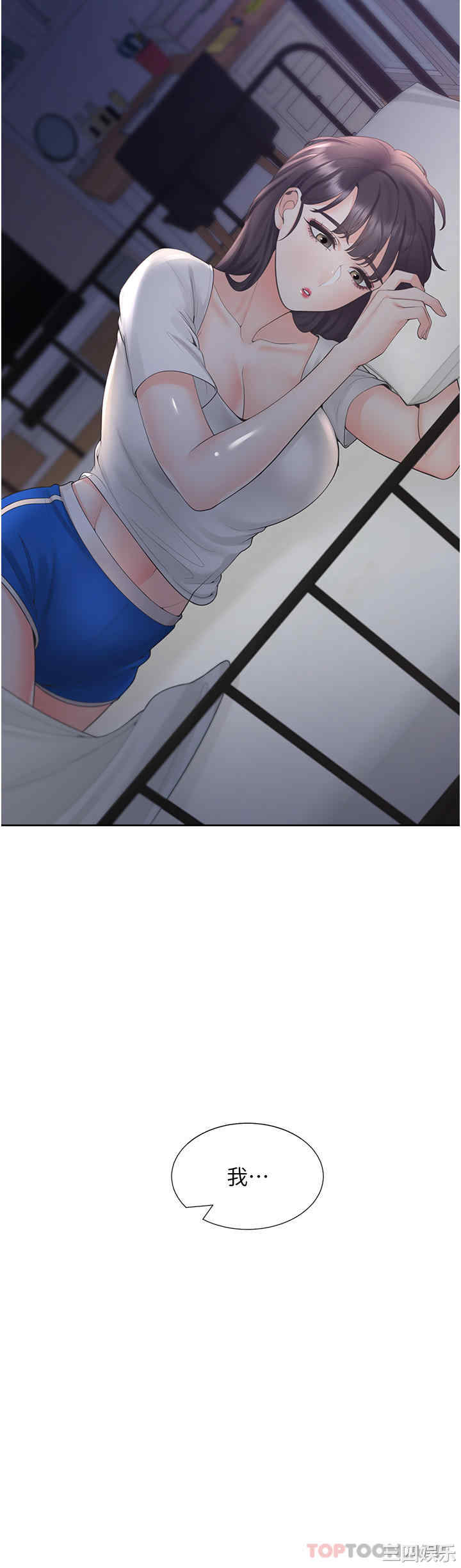 第42张