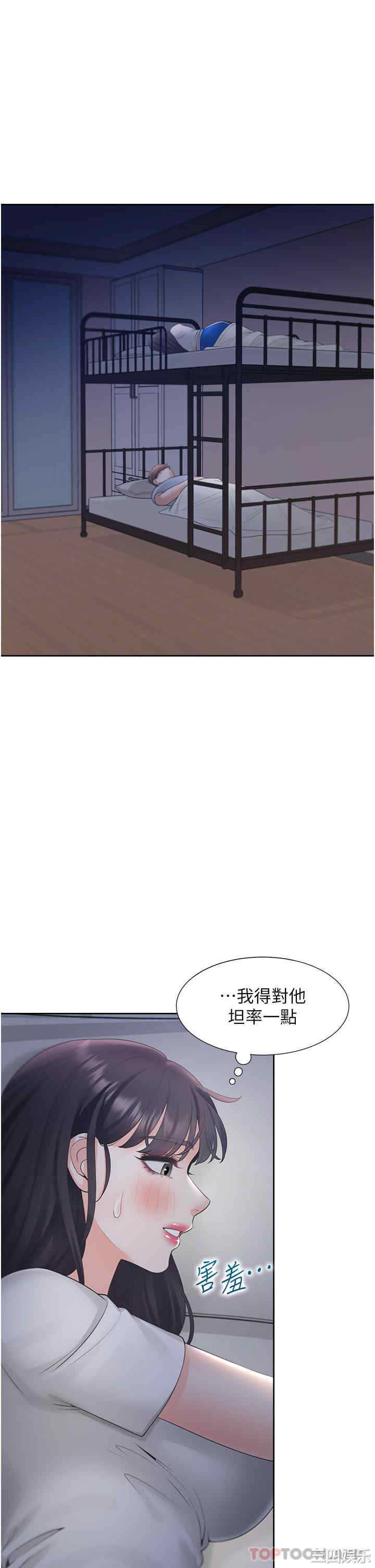 第43张