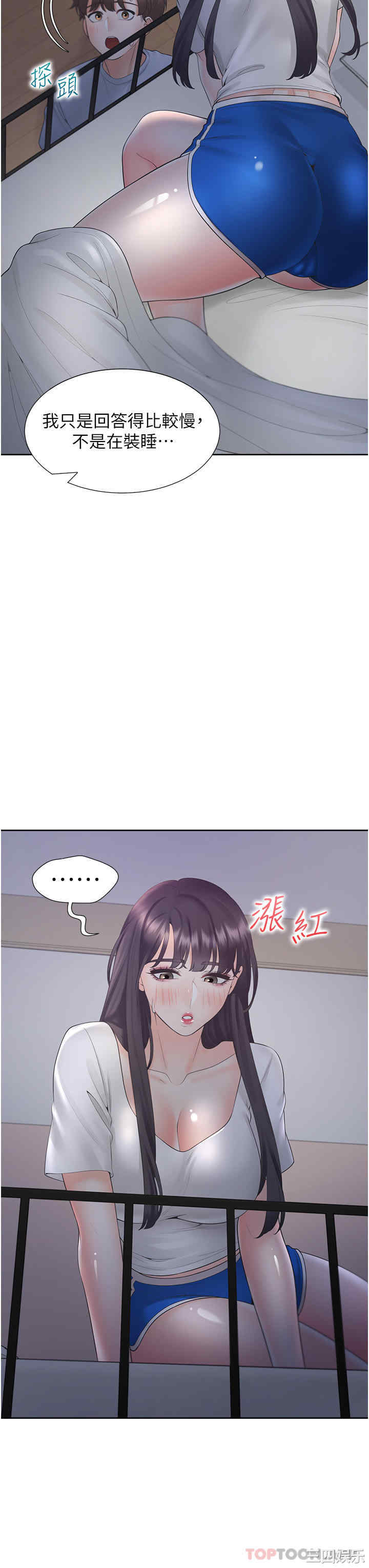 第45张