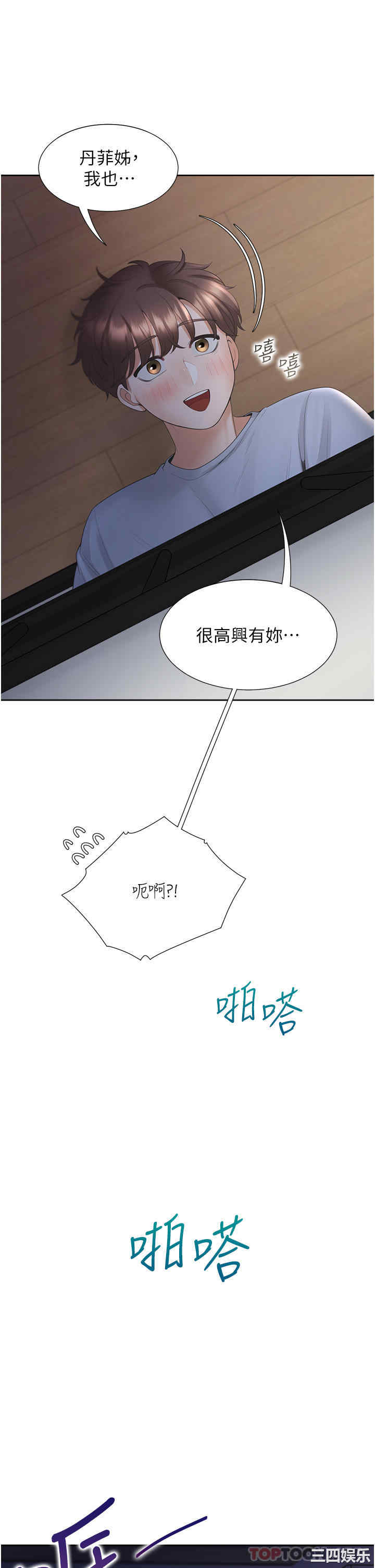 第46张