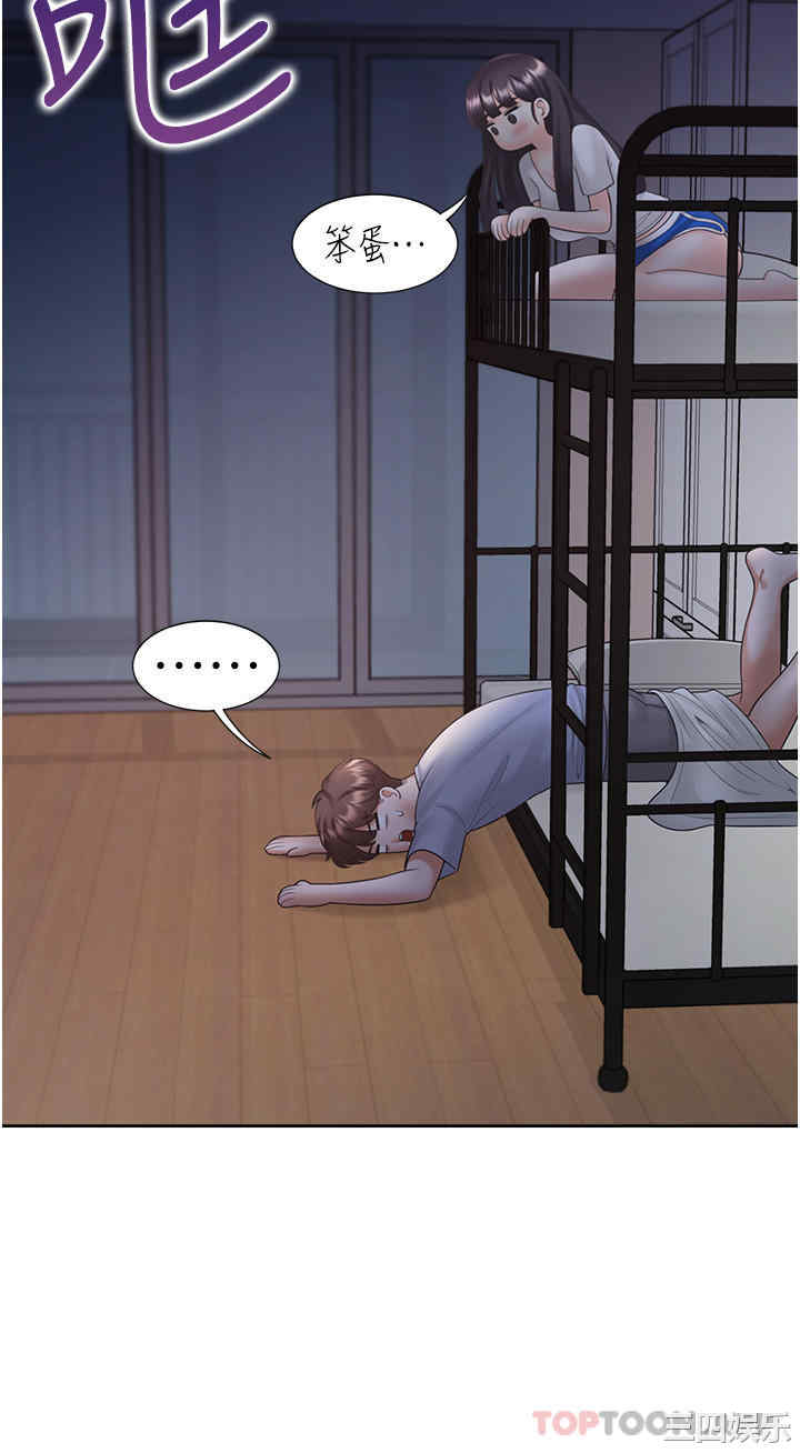 第47张