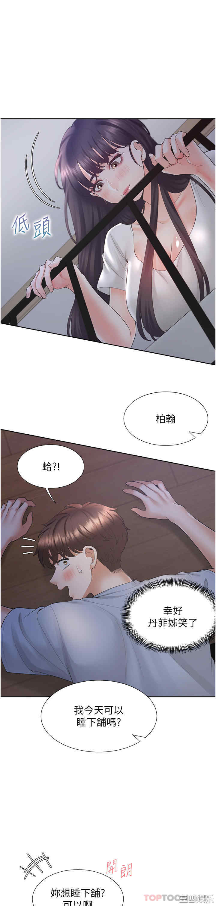 第48张
