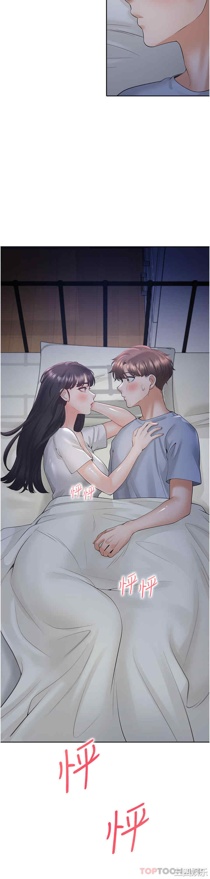第51张