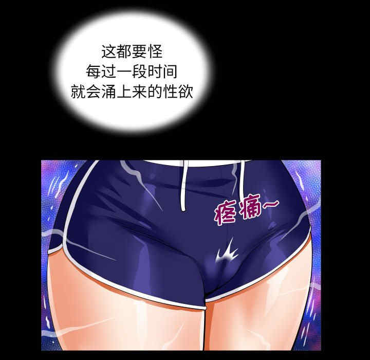第32张