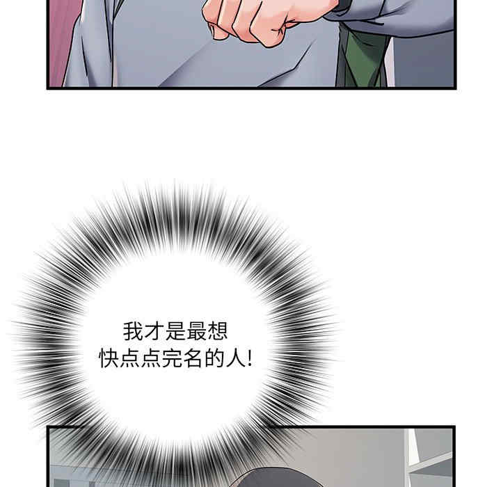 第38张