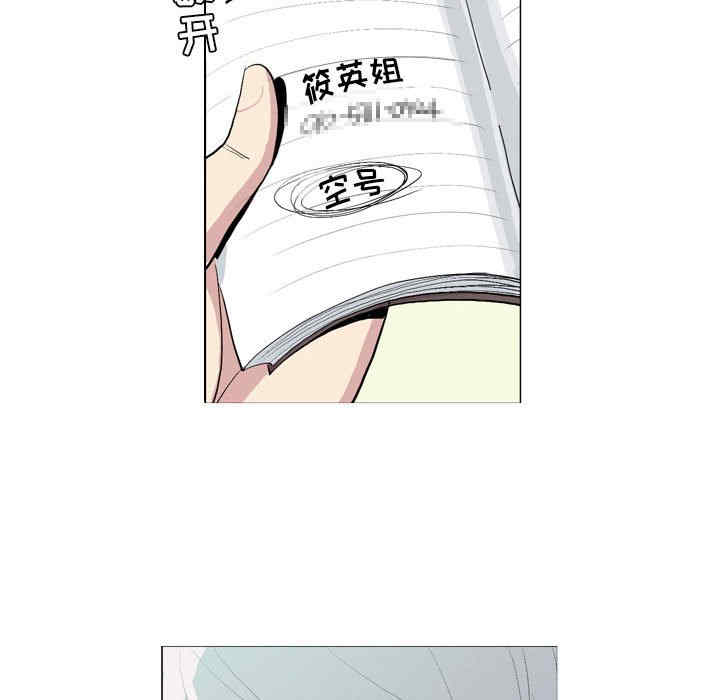第50张