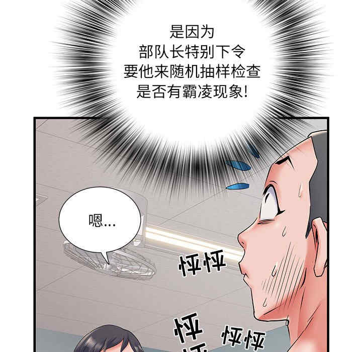 第101张