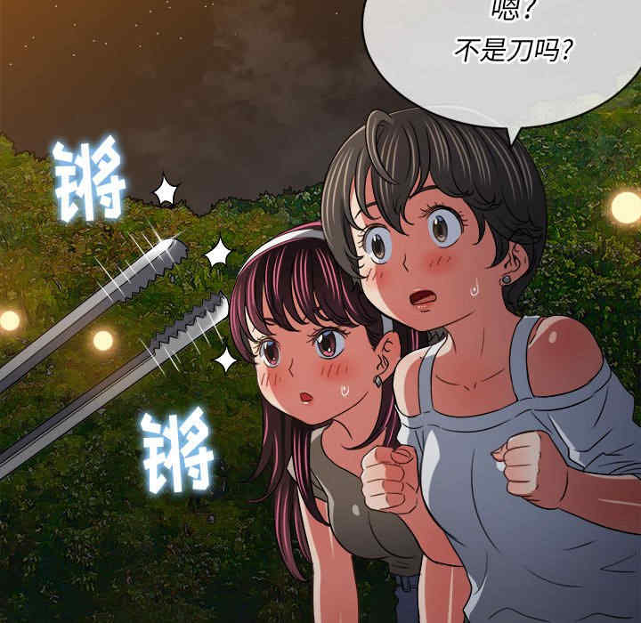 第51张