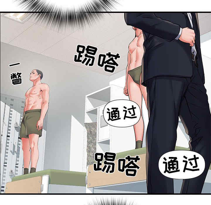 第107张