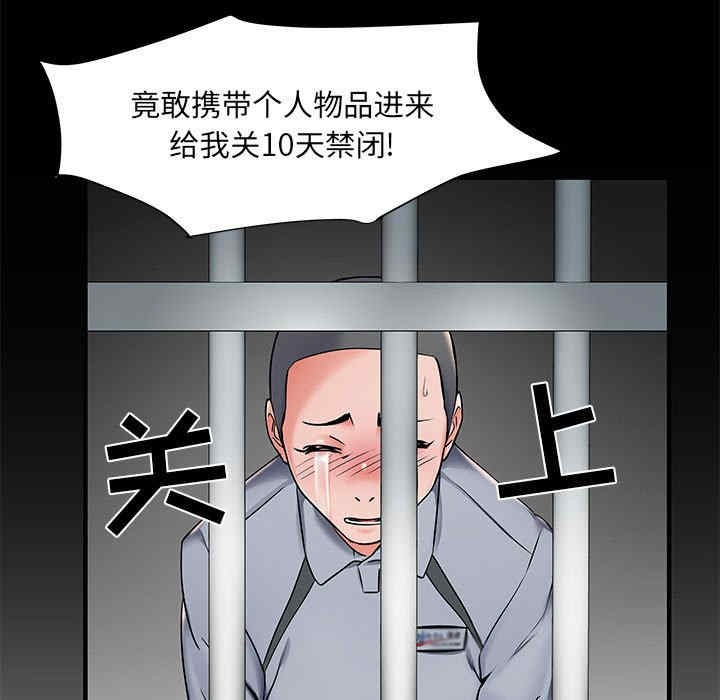 第112张