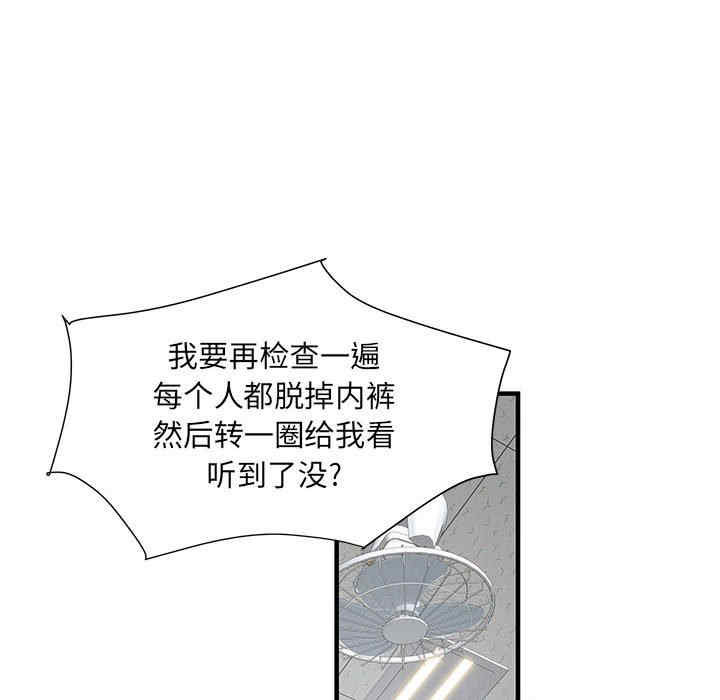 第117张