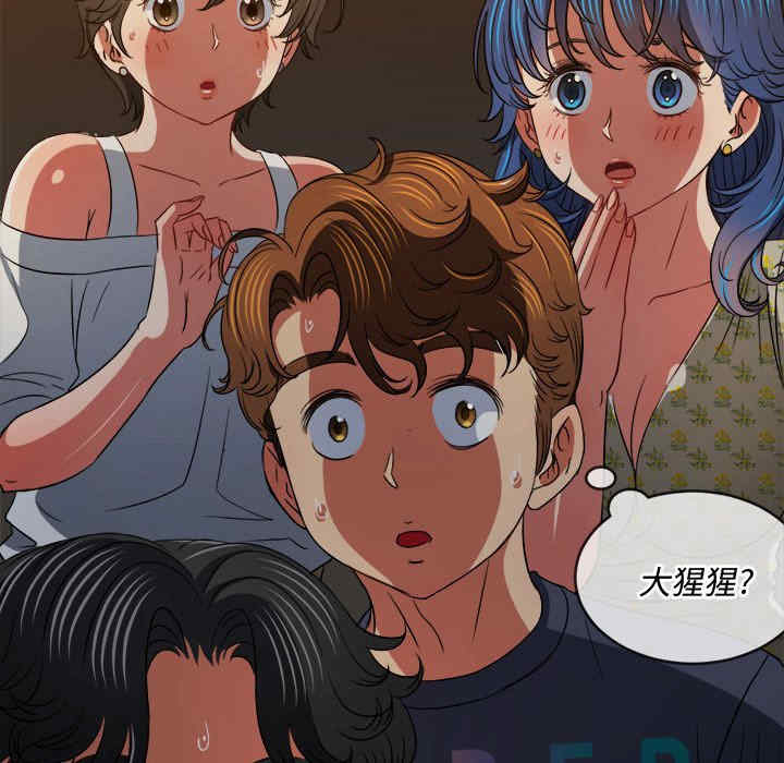 第104张